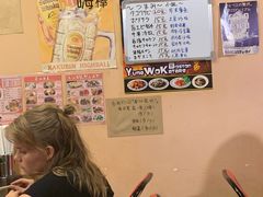 -拉面莊夢語＆中华料理八椿