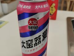 -清真涮锅鱼