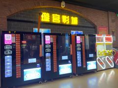 -璇宫国际影城(江汉路店)