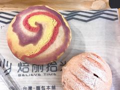 -焙丽拾光(麦凯乐直营店)