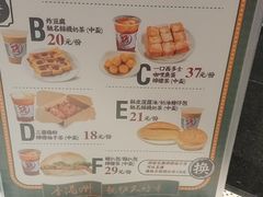 -孖记茶档·热腾茶餐(荔湾领展广场店)