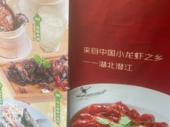 -莲餐厅·湖北菜·潜江小龙虾店(愚园路店)