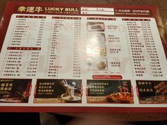 -幸运牛汕头小黄牛牛肉火锅(梅林店)