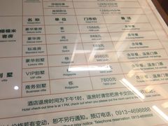 -华山御温泉度假村