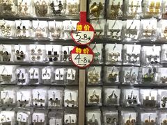 -泰康仰忠精品批发城