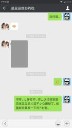 -星豆豆儿童摄影(南郊太白南路店)