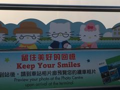 -昂坪360缆车