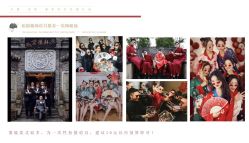 -禧百年中式婚礼馆