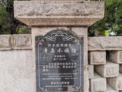 -青岛海底世界-水族馆