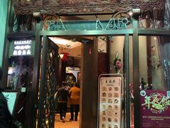 门面-皇饭儿·王润兴酒楼(河坊街店)