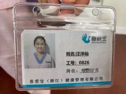 -中国福利会国际和平妇幼保健院(徐汇院区)