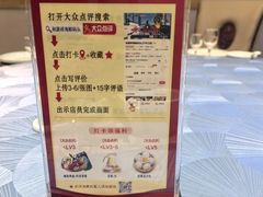 -和源祥·日照菜扛把子(万平口一店)