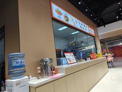 -超享乐剁椒面(元谷店)