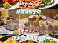 -三亚亚龙湾万豪度假酒店