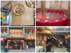 -快乐老家三鲜饺子东北菜(南六中路店)