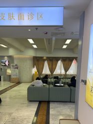 -长沙雅美医疗美容医院