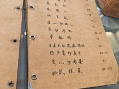 -广迎居老正兴菜馆