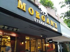 门面-摩根扒房(桐梓林店)