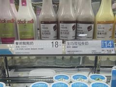 -白色日记·手作酸奶(麦凯乐店)