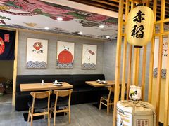 大堂-赤稻·日式料理(禅城店)