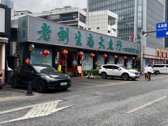 -老刘生态大鱼坊铁锅炖鱼(赛马场店)