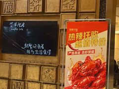 -刘胖子家常菜·蹄花焖藕(兴业店)