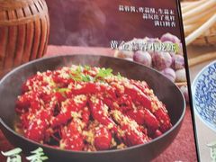 -丹江渔村(望京店)