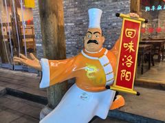 -小街天府(西工小街店)
