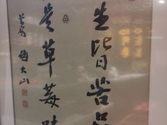 -阿莉餐厅(枣阳路店)