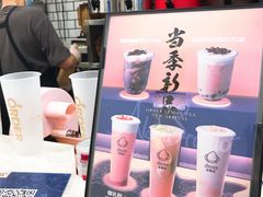 -soulfa柠檬茶(鹭江店)