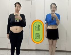 -摩瘦纤体订制减肥