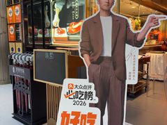 -侨美食家·粤菜(体育西路店)