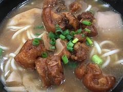 猪脚濑粉-牛恒濑粉