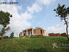 -红山体育乐园