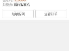 -太平洋激光影城(金沙紫荆店)
