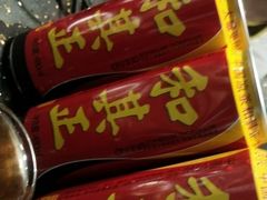 -麻辣一坊自助火锅(长兴店)