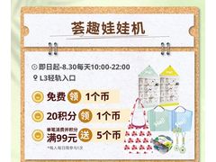 -武汉荟聚