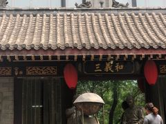 -三义和酒楼(广渠门店)
