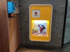 -麦当劳(中山大道中店)