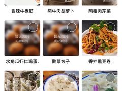 -新兴园饺子馆(望京店)