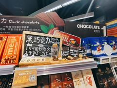 -Olé精品超市(北京合生汇店)
