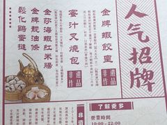 -点都德(春熙路群光广场店)