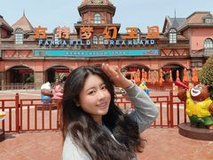 -郑州方特梦幻王国