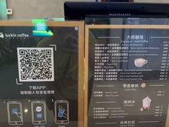 -瑞幸咖啡(南丰汇商场店)