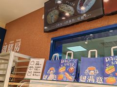 -包满意面包糕点(东坝店)