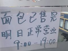 -皇家美孚(海云庵店)