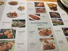 菜单-米纸越南小馆(金鹰世界店)