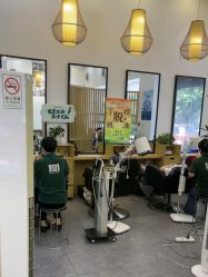 -章光101防脱养发荟