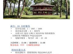 -Club Med地中海俱乐部·桂林度假村