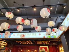 -三禾寿司(君尚店)